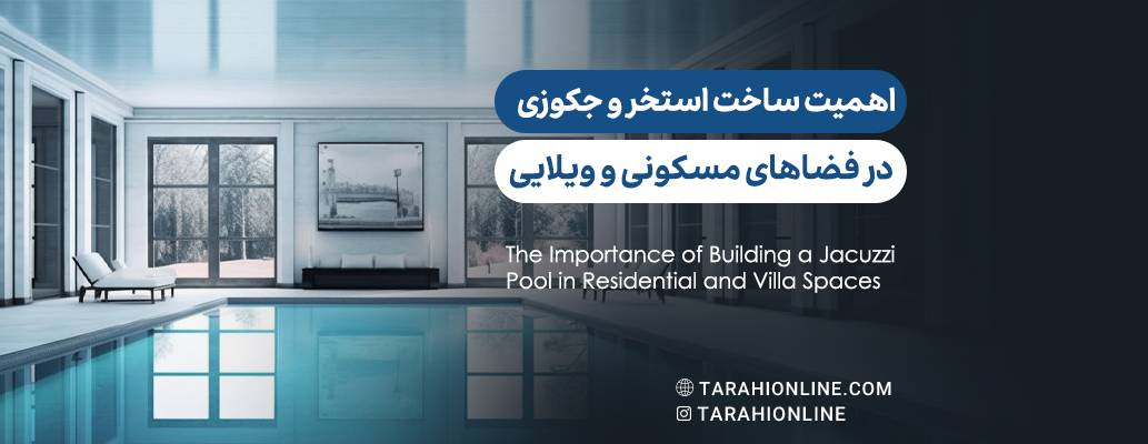 The Importance of Building a Jacuzzi Pool in Residential and Villa Spaces